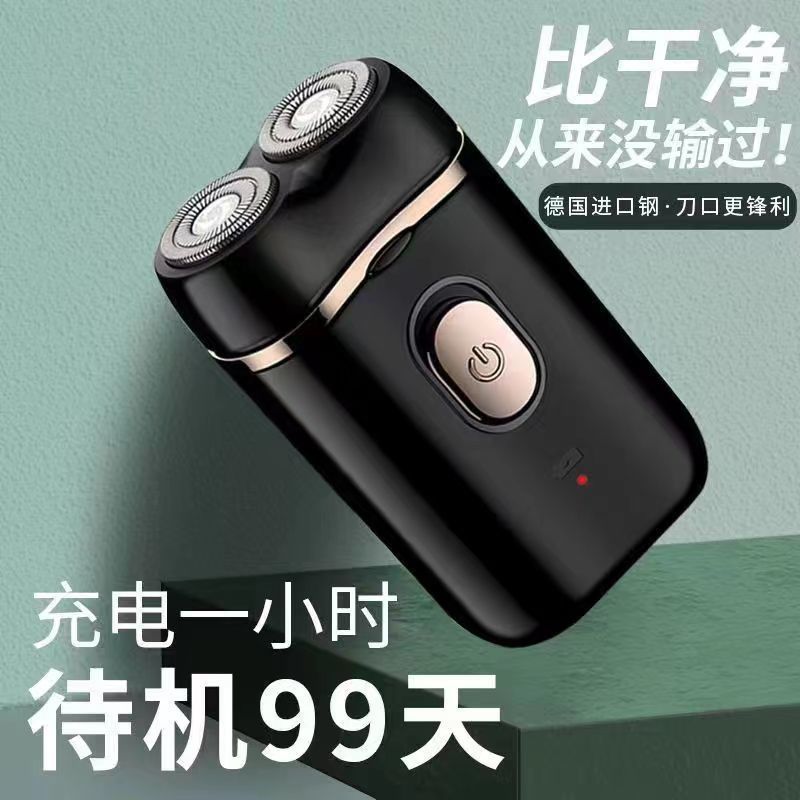 Men's electric portable shaving razor, beard razor, double-head shaving razor, multi-functional rechargeable shaving razor wholesale