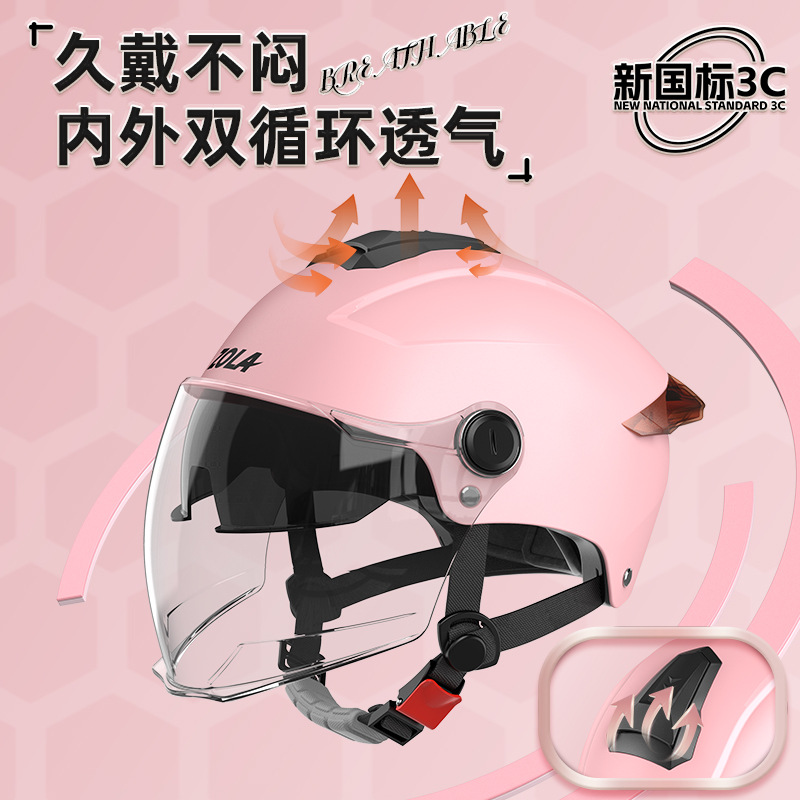 The new national standard 3C certified double mirror electric motorcycle helmet for women and men electric car half helmet summer sunscreen safety helmet Specification drawing