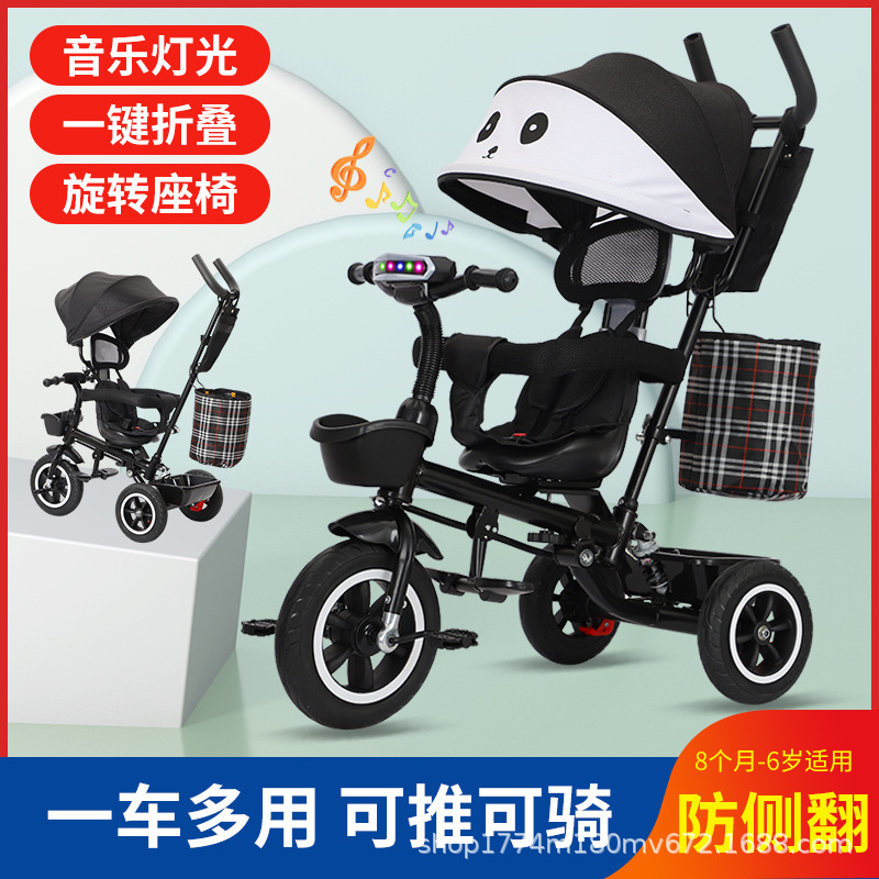 厂家供应儿童三轮车脚踏车1-3-6岁折叠宝宝婴儿手推车带蓬 可代发详情图1