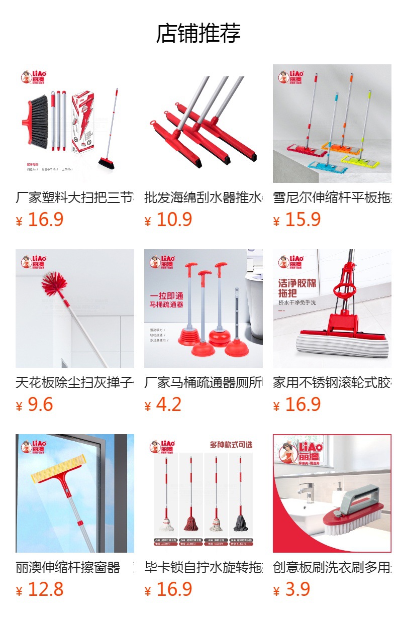 LIAO双面平板拖把替换配件拖布头自拧水拖把头家务清洁百货用品详情1