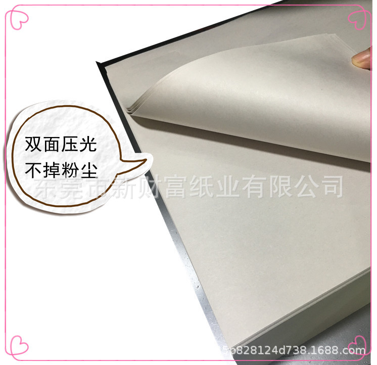 俄罗斯新闻纸/特价新闻纸/平板印刷新闻产品图