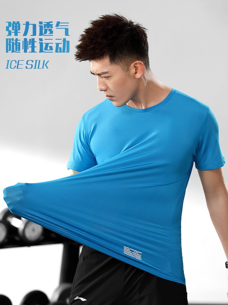 Advertising shirt quick drying custom T-shirt printing logo high-grade ice silk short-sleeved round neck outdoor sports work clothes printing Specification drawing