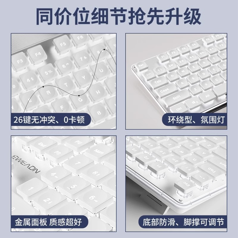 静音键盘真机械手感女生办公专用有线无线游戏电脑详情图4