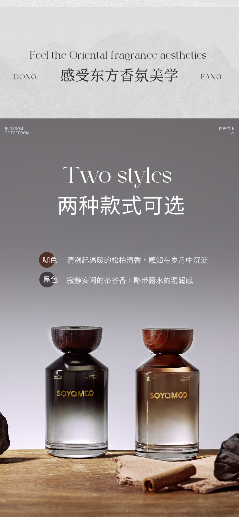 持久耐用无火香薰 扩香居家酒店香氛 高级感民宿藤条香薰伴手礼详情10