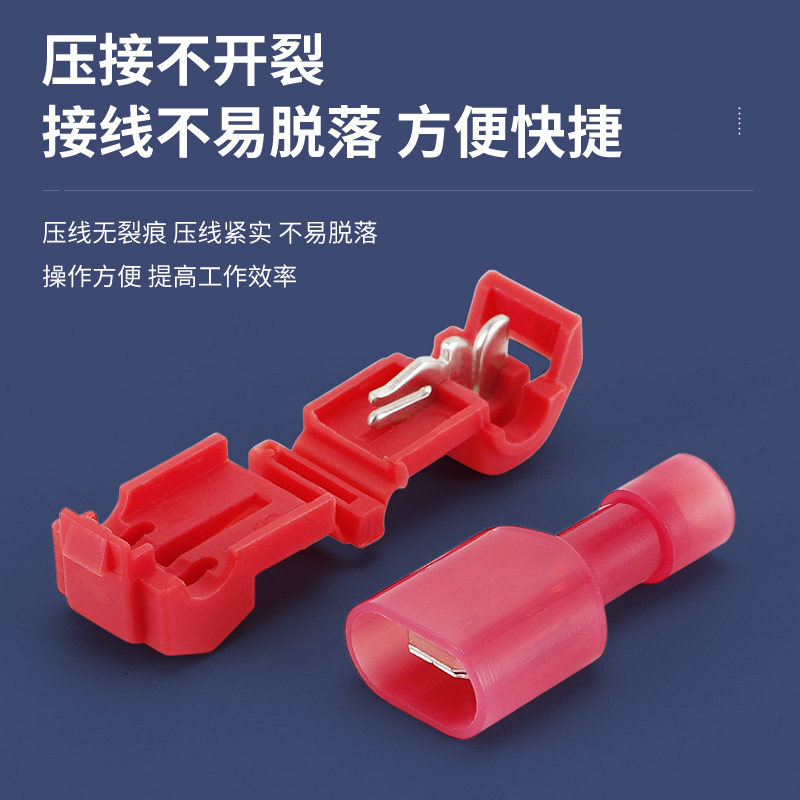 铜鼻子/连接器端子/电线连接线/电子马达/333接线柱细节图