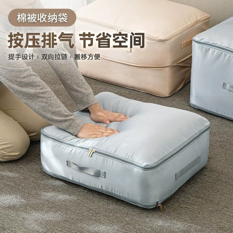 Down quilt storage bag, moisture-proof and mold-proof for clothing and garments, down quilt and cotton quilt compression bag, specially designed for organization Specification image