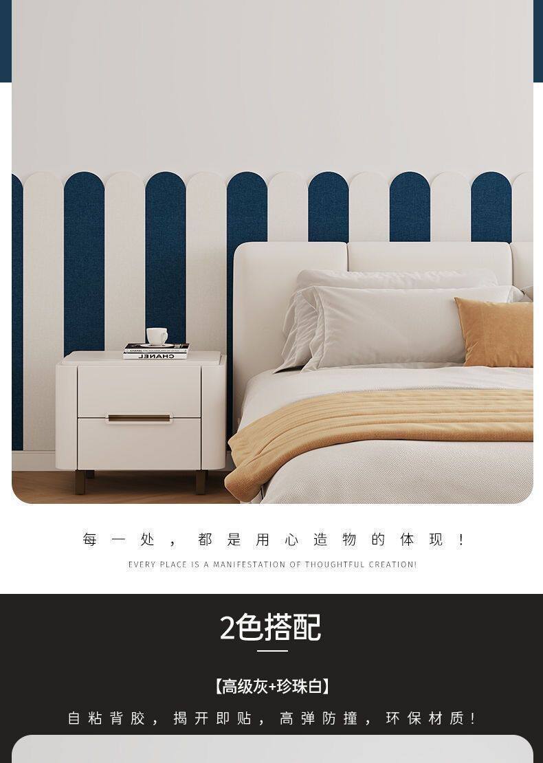跨境自粘防撞墙围儿童房软包墙贴幼儿园墙裙布面材质环保装饰贴纸详情10