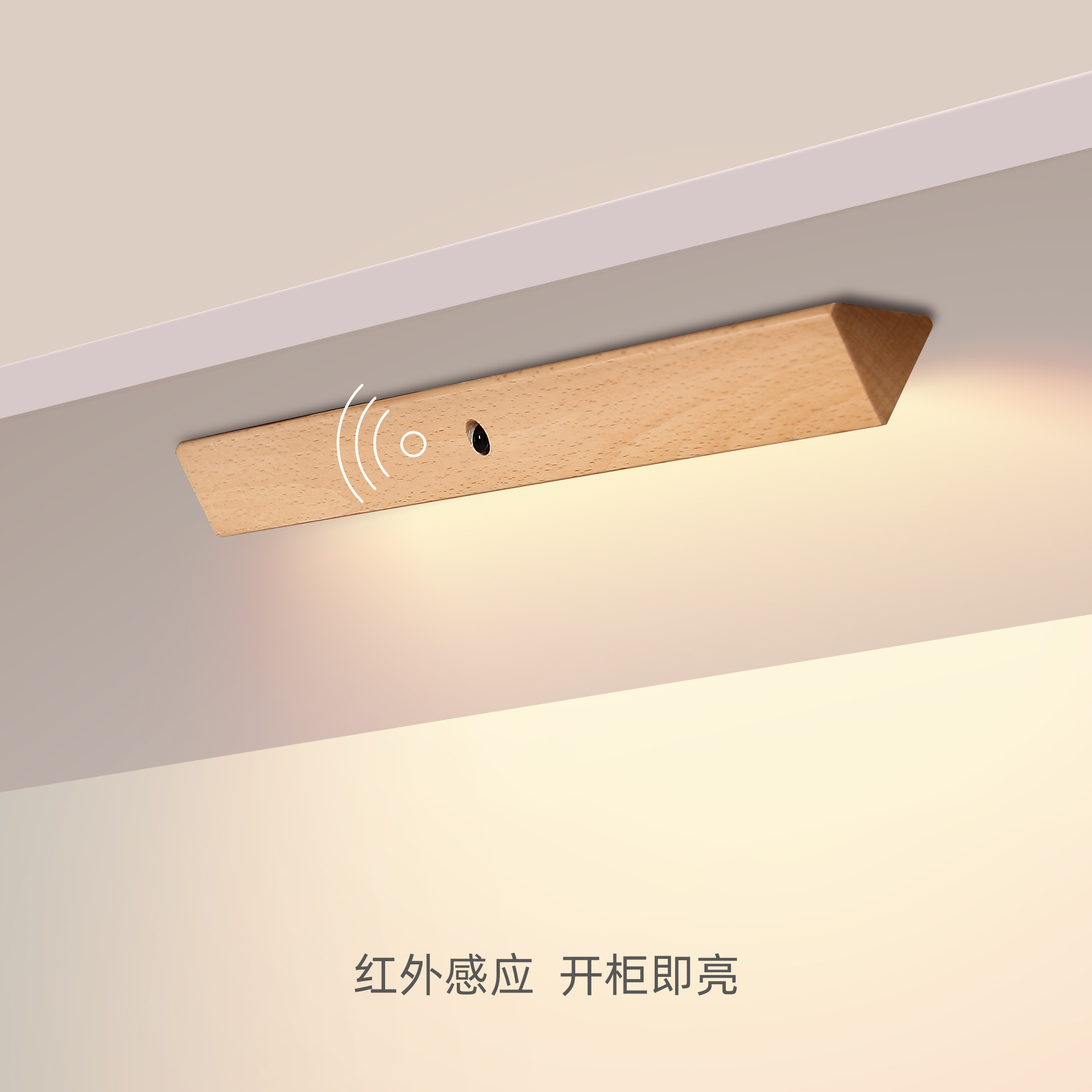 Good log LED smart cabinet light cable-free cabinet bottom light human infrared induction magnetic charging night light Specification drawing