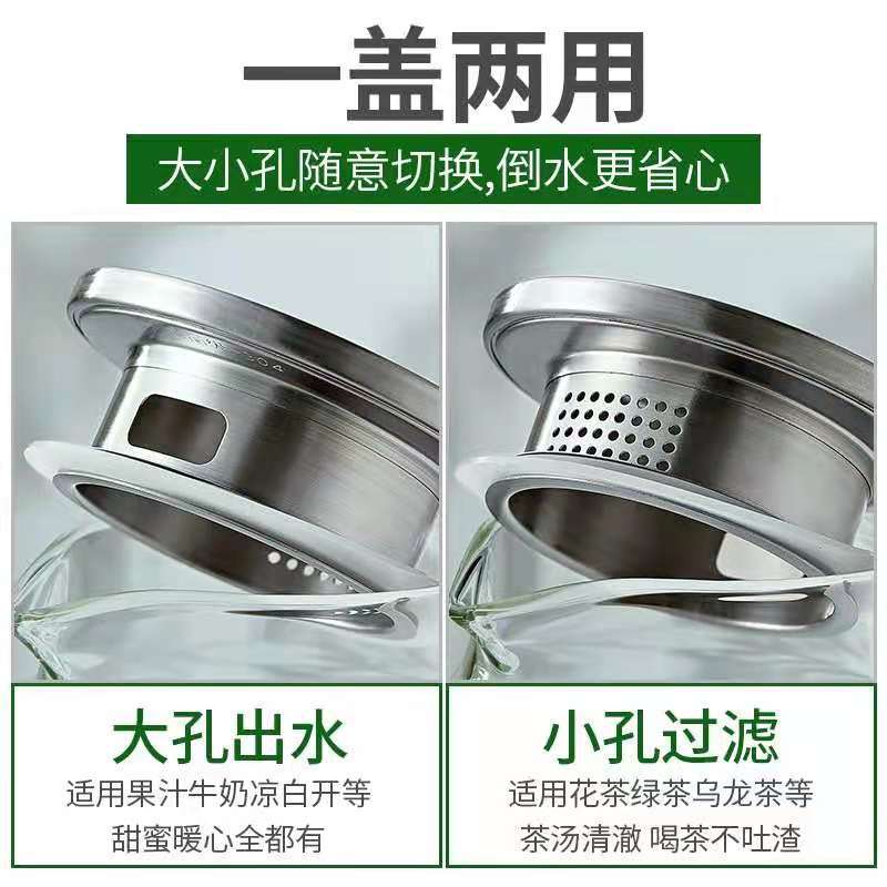 High borosilicate cold water kettle, restaurant filter heat-resistant glass kettle, lemon juice kettle, large-capacity cold water kettle Application Scenario
