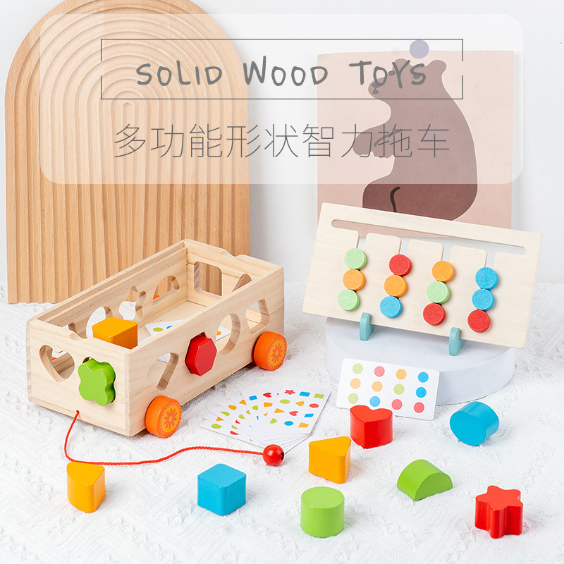 儿童益智玩具智力几何形状分解配对敲琴拖车认知分类多功能积木车