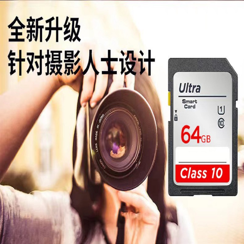 Nikon Camera 256GB Class 10 Ultra Smart Memory Card Reader Set pic 2