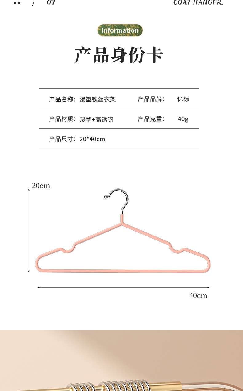 新款阳台防滑无痕浸塑衣架服装店挂衣架挂钩可挂吊带多功能晾衣架详情10