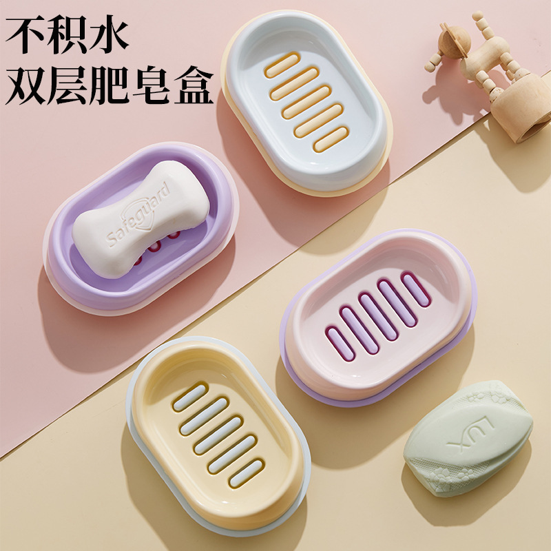 New cute round, simple double-layer draining soap box for bathroom face soap box, plastic soap box for washroom details Picture