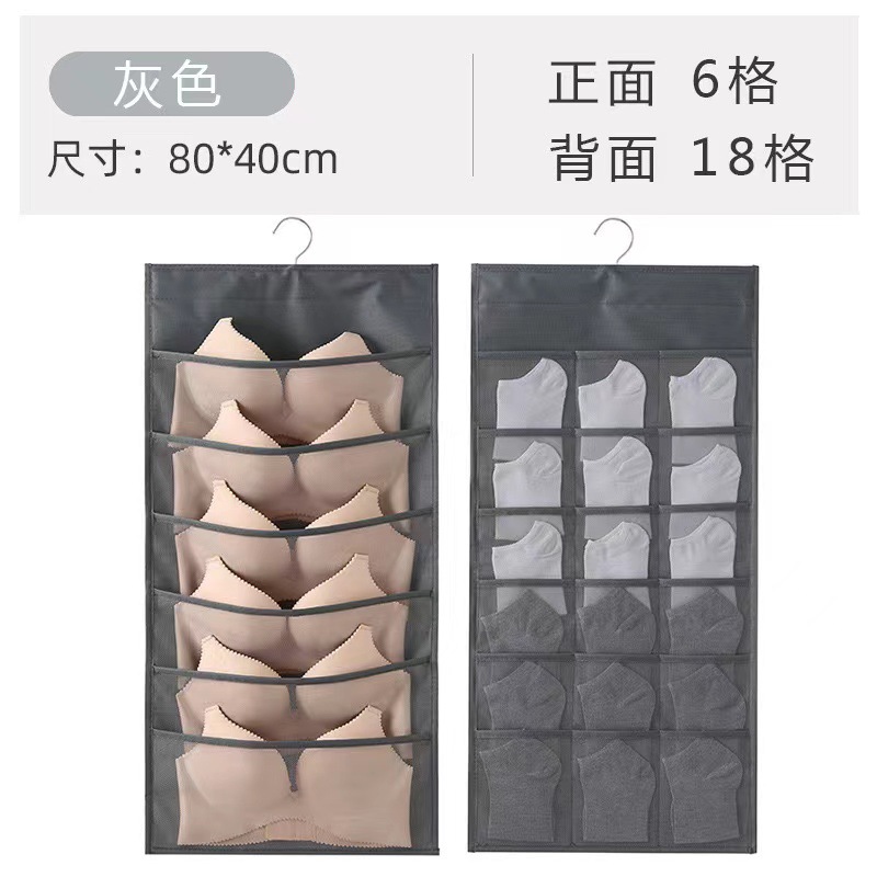 Home wardrobe, underwear and underpants storage hanging bag, fabric dormitory wonder, dormitory clothes and socks bag, wall-hung type details Picture