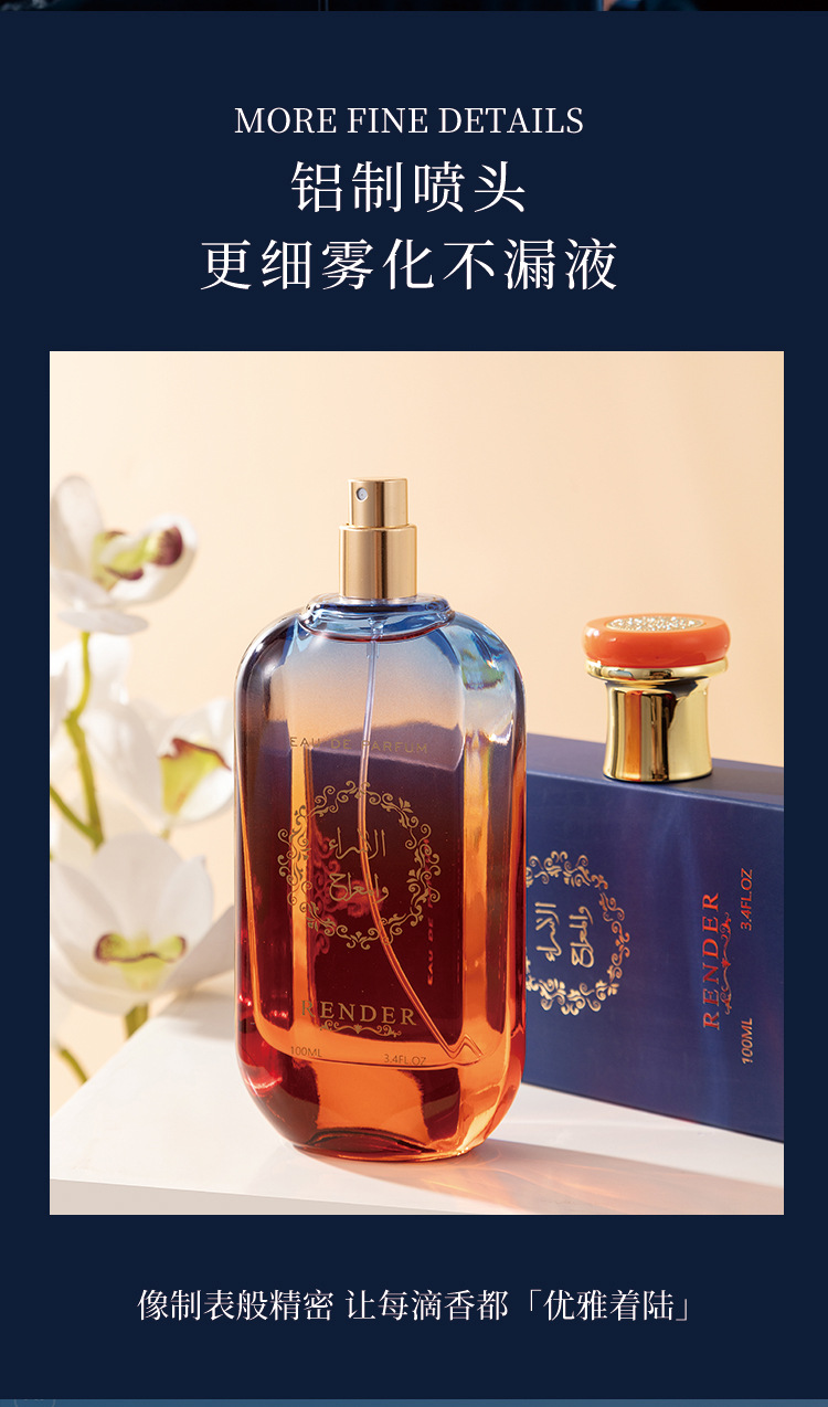 外贸跨境拉塔法男女士香水持久留香浓香氛中东迪拜阿拉伯香水批发详情11
