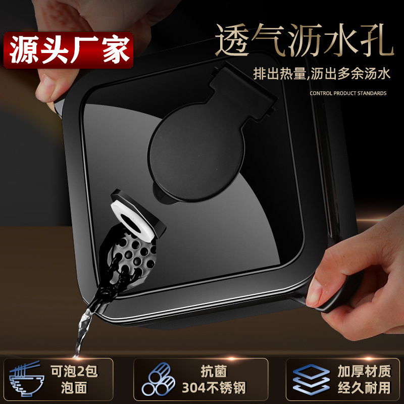 Net Red 304 Stainless Steel Square Instant Noodle Bowl Dormitory Bento Box With Cover Large Capacity Lunch Box Instant Noodle Cup Magic Specification drawing