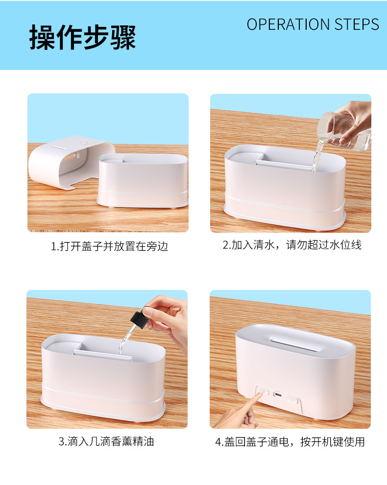 2025新款云朵火焰香薰機(jī) 家用臥室小型便攜usb香薰機(jī)詳情13