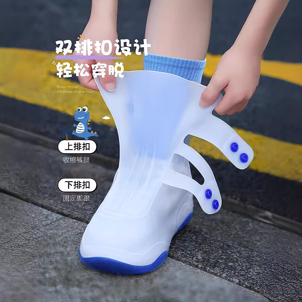 童雨靴实物图