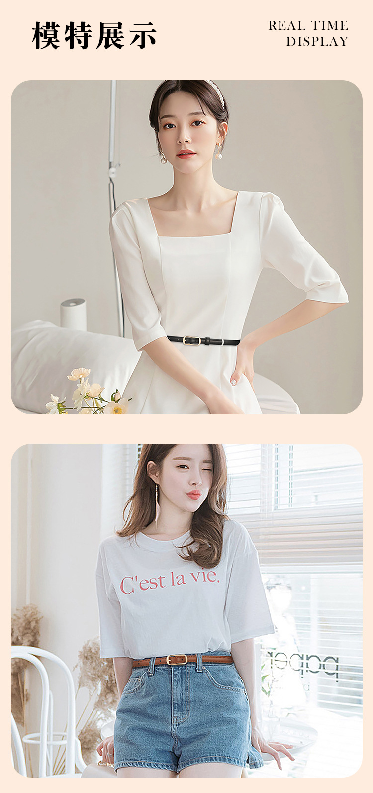 新款女士时尚牛仔裤腰带女百搭装饰细腰带西装高级皮带收腰配裙子详情9
