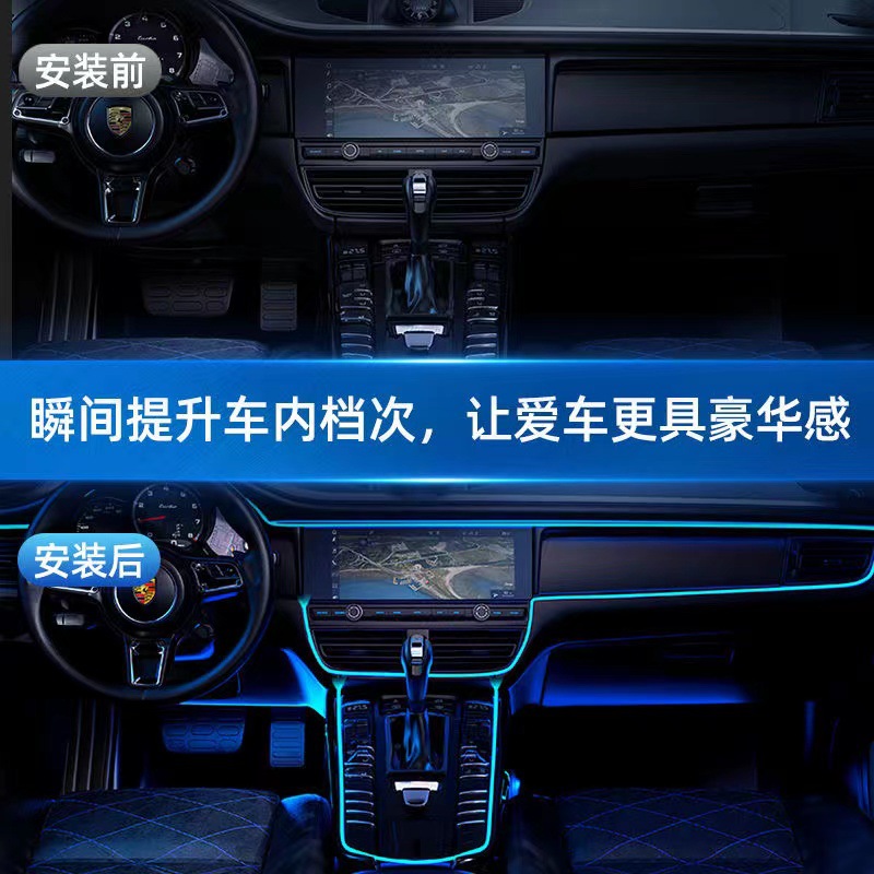 EL冷光片实物图