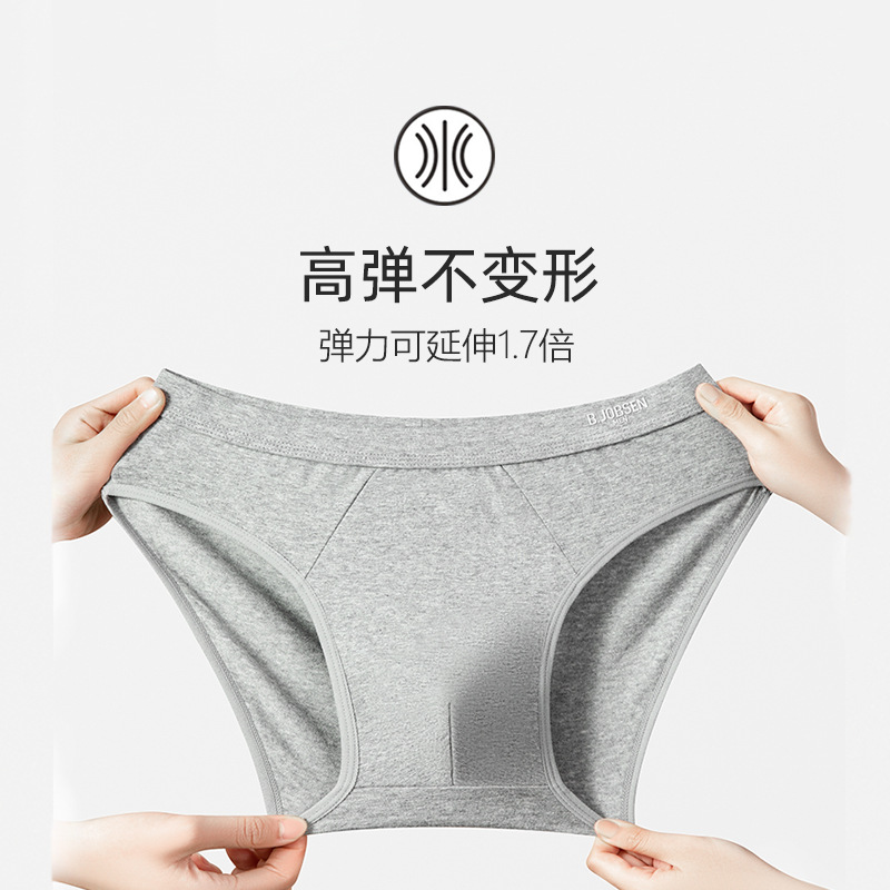 Men's triangle underwear, pure cotton A-class cotton antibacterial crotch, summer breathable and sexy pure cotton men's triangle underwear Application Scenario