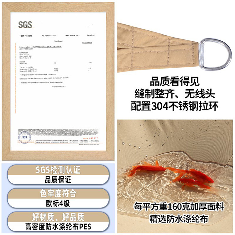 篷布细节图