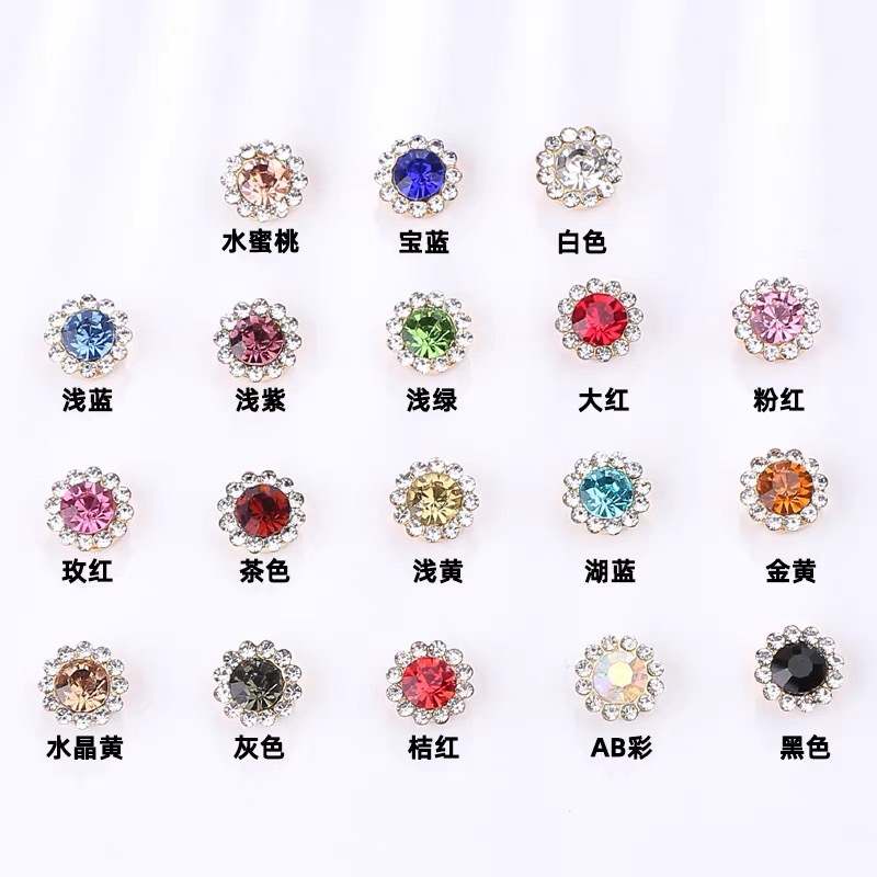 厂家直销太阳花花托圆形双层花钻 DIY蝴蝶结鞋包服装辅料配件爪钻详情3