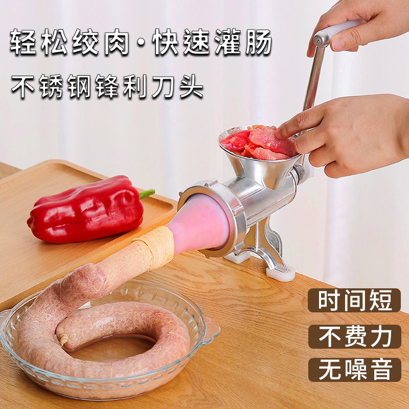 绞肉机十字刀产品图