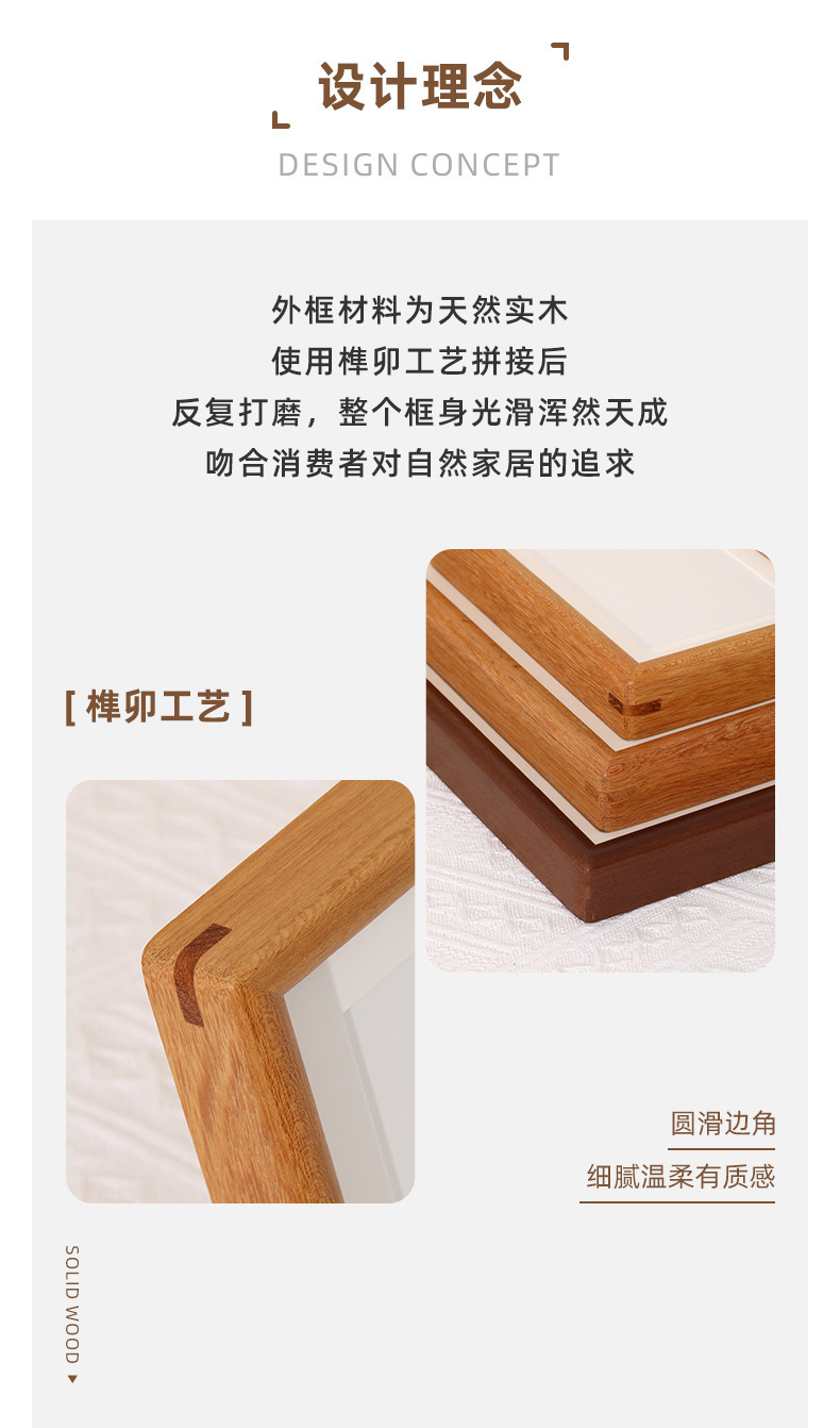 相框6寸相框摆台高级感摆件照片墙相框空框7寸8寸a4创意简约画框详情17