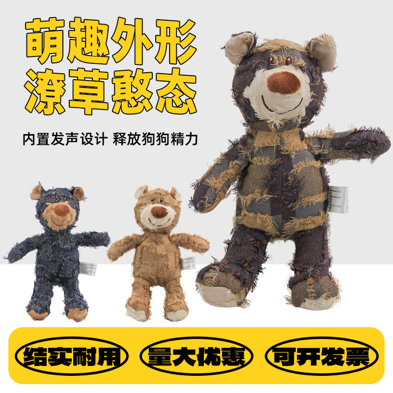 跨境宠物猫咪毛绒发声逗趣玩具狗狗啃咬磨牙训练宠物用品乞丐熊