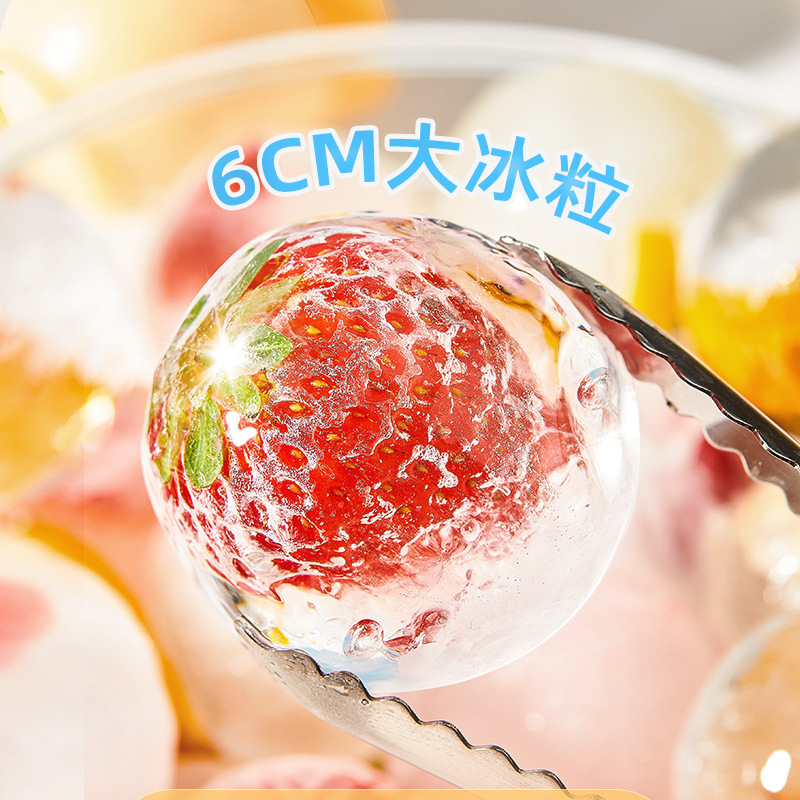 冰格实物图