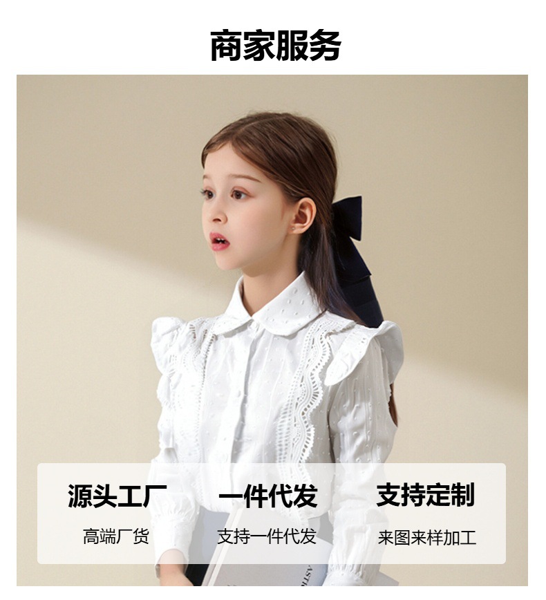 高档女童长袖衬衫纯棉开衫春秋新款儿童女孩白色学院风上衣中大童详情1