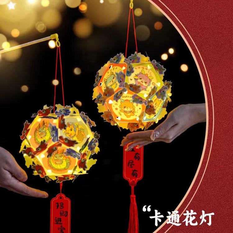 2024 Spring Festival, New Year's Day, Year of the Dragon, Chinese Trend hydrangea lanterns, diy children's materials, Intangible Cultural heritage ancient-style lanterns details Picture