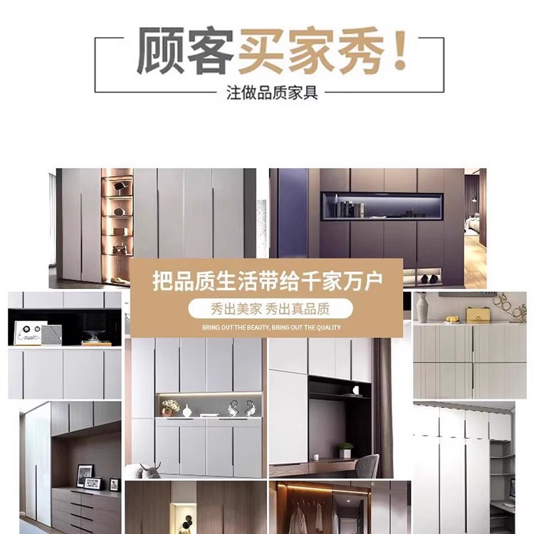 The invisible handle cabinet door, arc-shaped wardrobe, built-in invisible door, no need for drilling, modern and simple aluminum alloy long bar handle Application Scenario