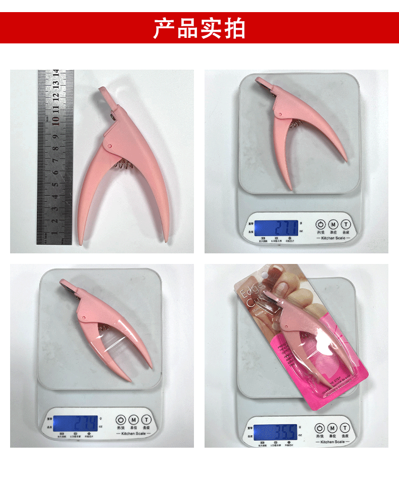 معدات محمولة لتجميل الأظافر، مع قصّ الأظافر بحرف U من مقص الأظافر pic 3