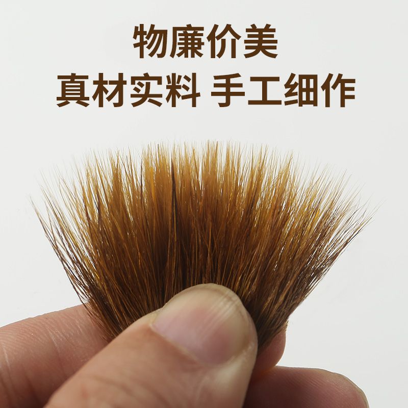 毛笔实物图