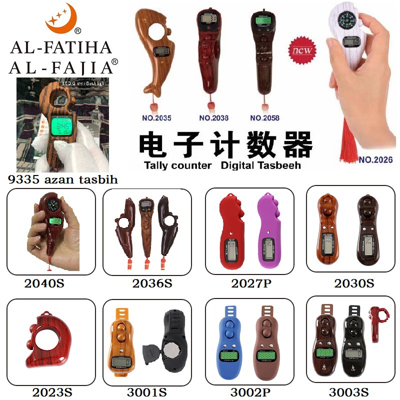 Iqibla Zikr Ring Smart Bluetooth Ring Bead Azan Full Hundred Sound Compass Electronic Counter