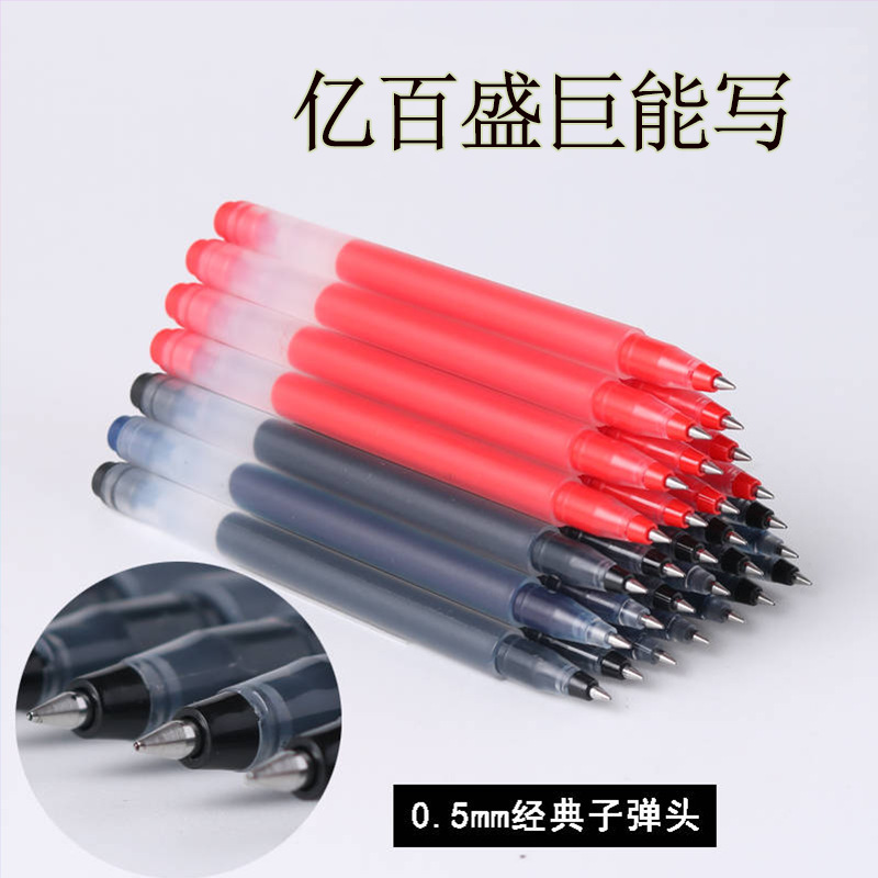 巨能写大容量产品图