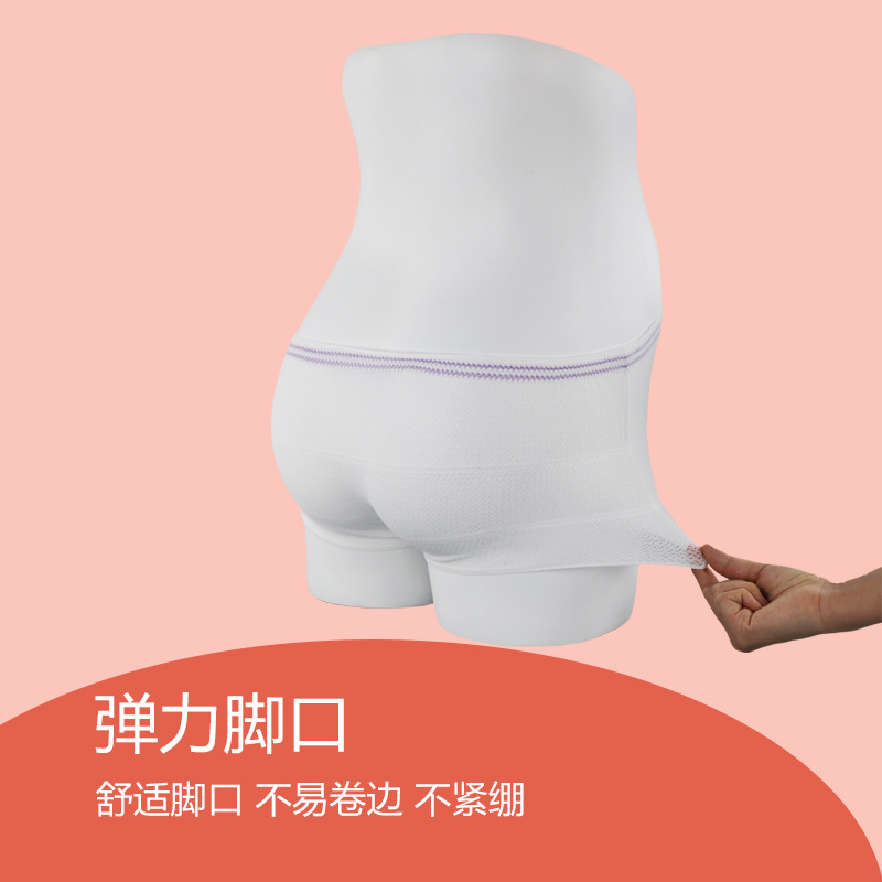 Disposable disposable net pants can be padded for hospitals, postpartum women, nursing homes, SPA, foot baths, travel and business trips. Briefs Application Scenario