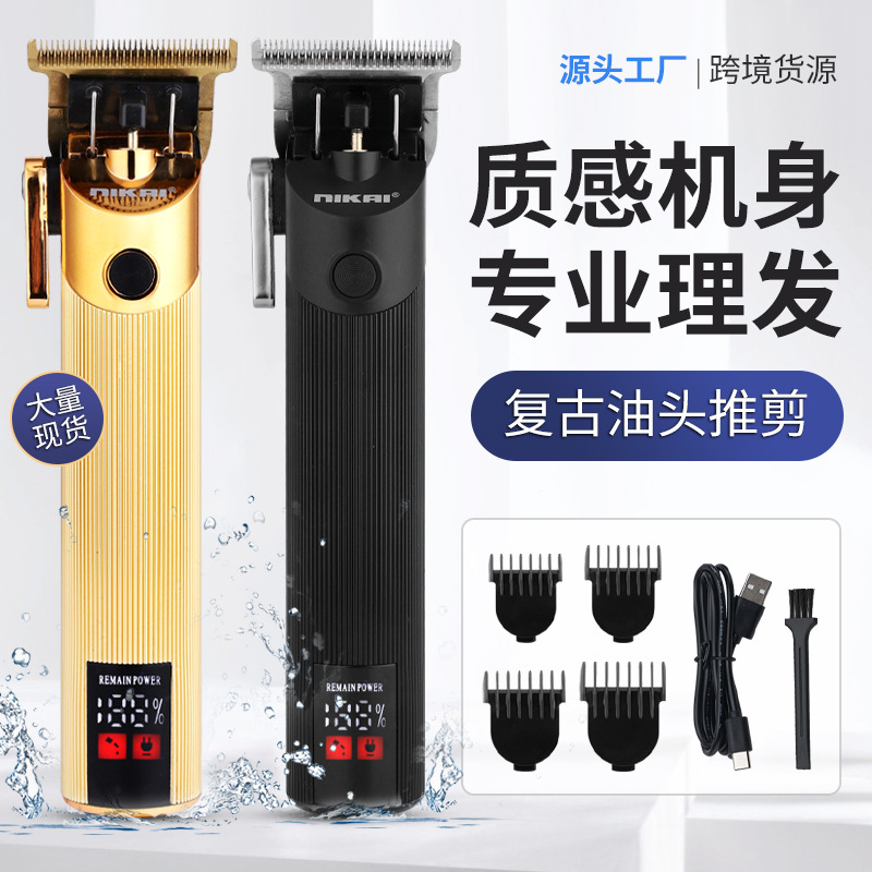 Cross-border vintage electric shavers, hair salon replaceable blade heads, hair clippers, men's hair clippers wholesale details Picture