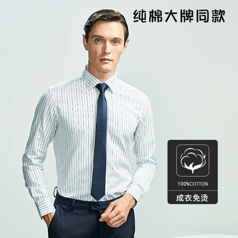 衬衫/丝绸中式男/衬衣男士长袖休闲/工作衬衫/夏威夷衬衫定制产品图