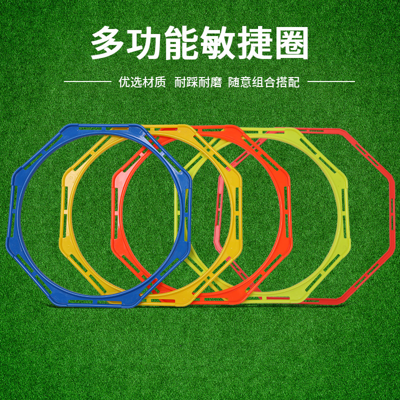 交通标志/儿童足球服大量现货/足球工艺礼品/足球蓝球/麦卡体育产品图