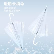 透明雨伞大量批发一次性塑料雨伞自动批发透明伞长柄高颜值晴雨伞