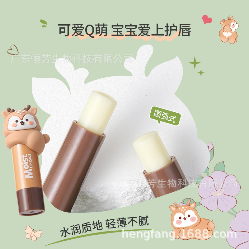 诗晶麋鹿儿童淡雅果香味保湿润唇膏 温和防干裂滋润淡化唇纹