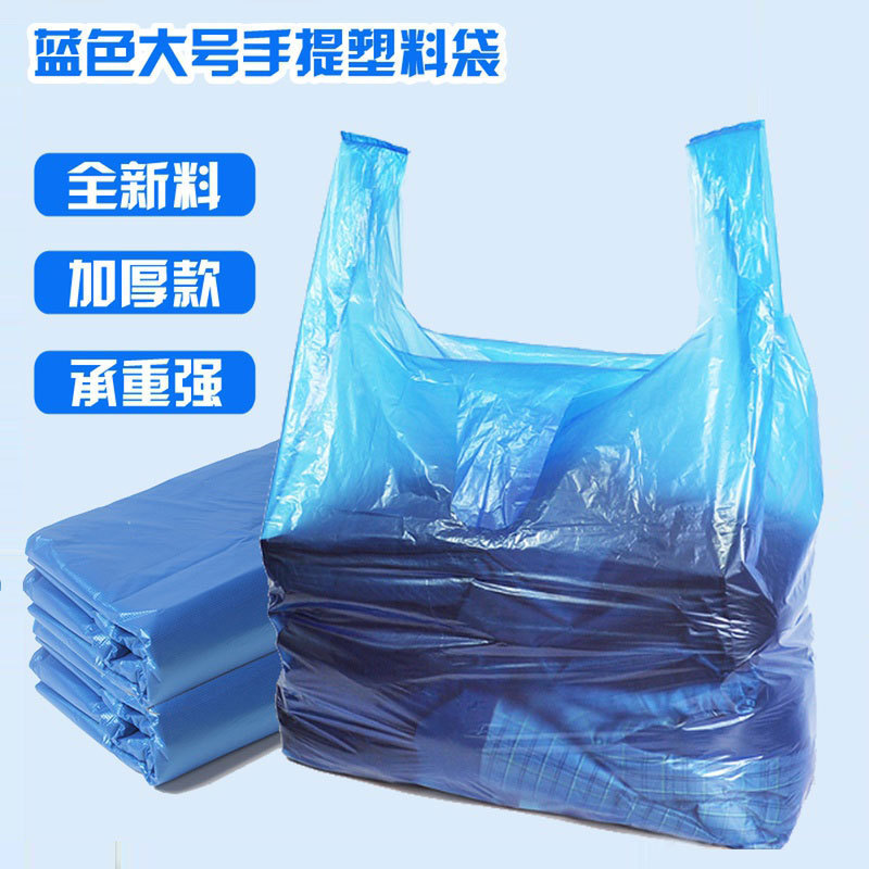 塑料背心袋实物图