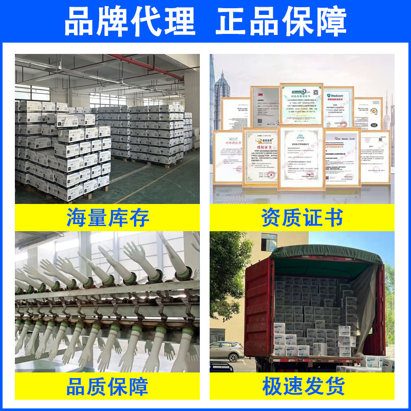 一次性防护手套实物图