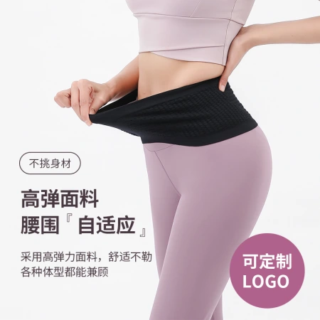 Running sports waist bag, high-elasticity mobile phone bag, multi-functional morning running, outdoor fitness, men's and women's professional non-wobble belt