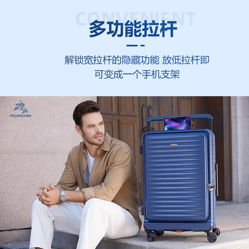 行李箱/电动行李箱/旅行箱/行李箱高颜值/拉杆箱细节图