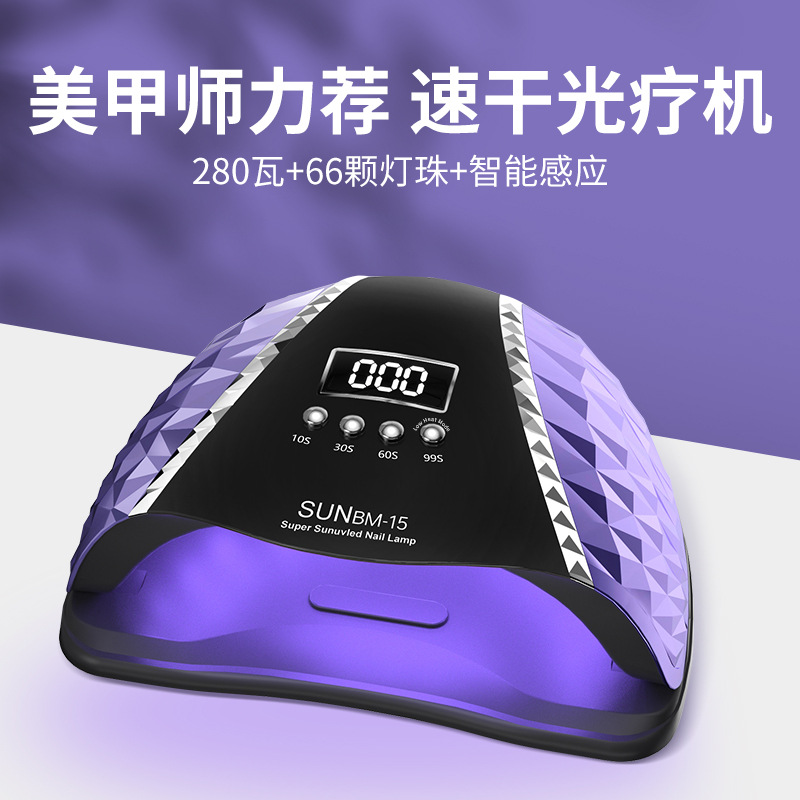 Nail light High power light therapy nail polish glue nail varnish baking light quick drying light UV curing light