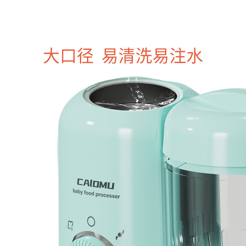 料理棒/破壁机/搅拌机/博世绞肉机/料理机产品图